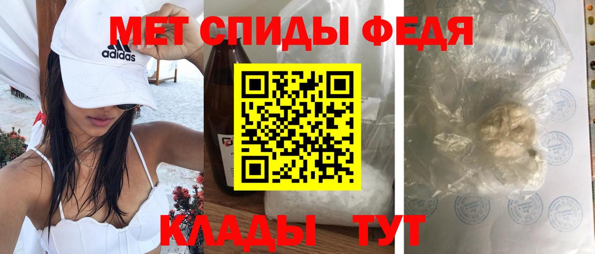 Амфетамин Premium  Вход с VPN  Amphetamine  Вятские Поляны 