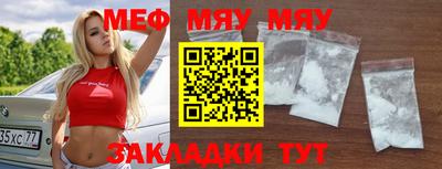 марки nbome Ярцево