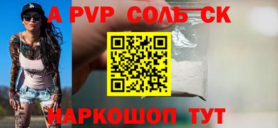 наркотики Ярославль