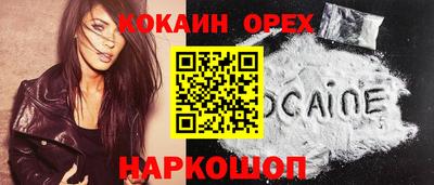 марки nbome Ярцево