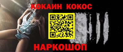 марки nbome Ярцево
