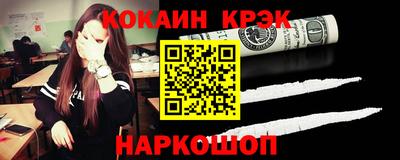 СК Янаул