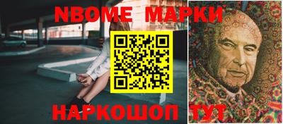 наркотики Ярославль