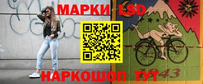 марки nbome Ярцево