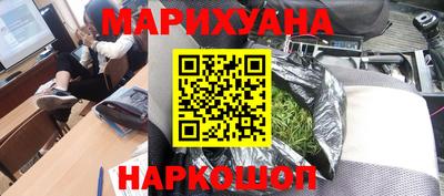 наркотики Ярославль