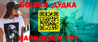 марки nbome Ярцево
