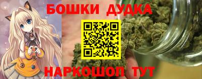 марки nbome Ярцево