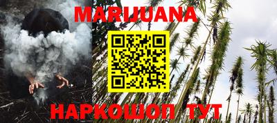 марки nbome Ярцево