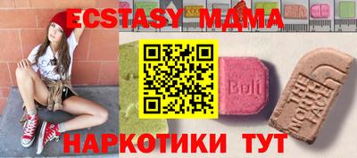 марки nbome Ярцево