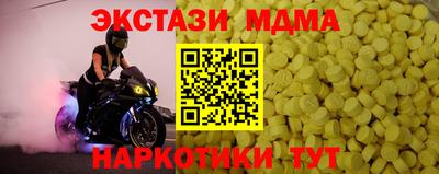марки nbome Ярцево