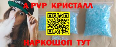 СК Янаул