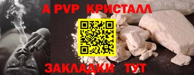 марки nbome Ярцево