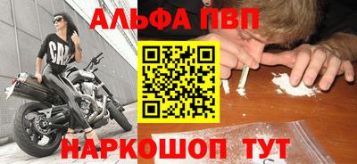 марки nbome Ярцево