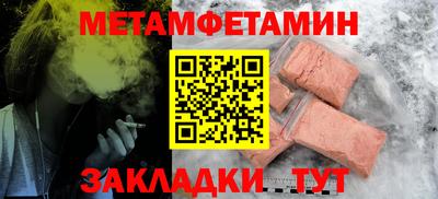СК Янаул