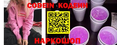 марки nbome Ярцево