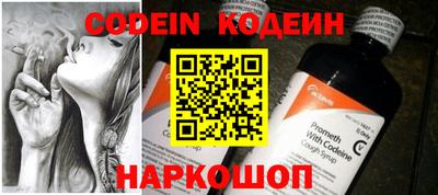 наркотики Ярославль