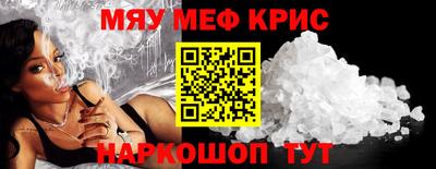 СК Янаул
