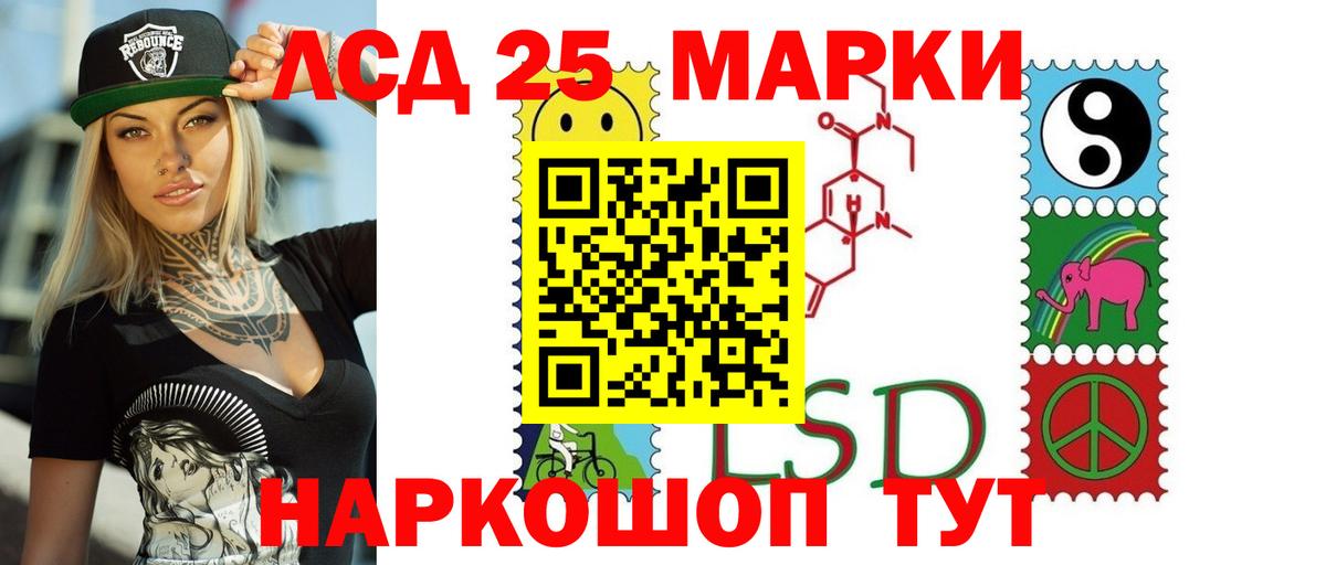ЛСД экстази ecstasy Вятские Поляны
