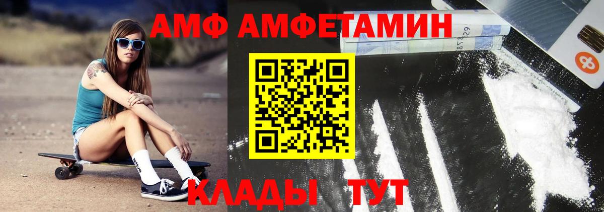 Первитин витя  Вход с VPN  Первитин  Вятские Поляны 