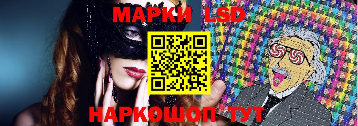 Марки 25I-NBOMe 1500мкг Вятские Поляны
