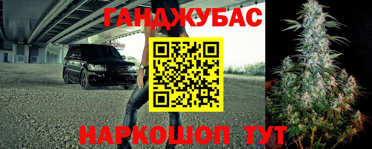 Конопля VHQ  Канабис MAZAR  Бошки Шишки конопля  Вятские Поляны  Вход с VPN 